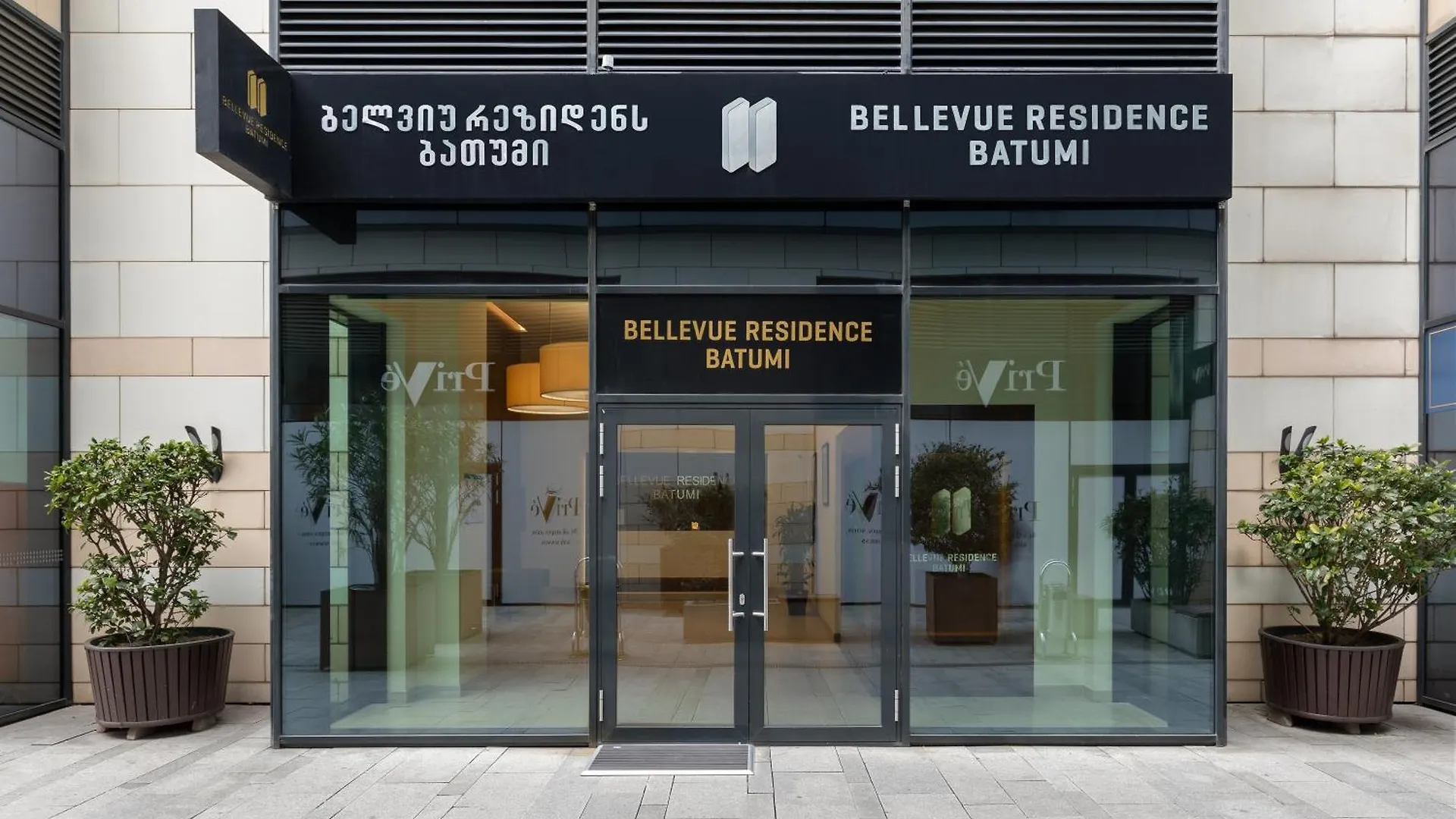 Aparthotel Bellevue Residence Suites Batumi